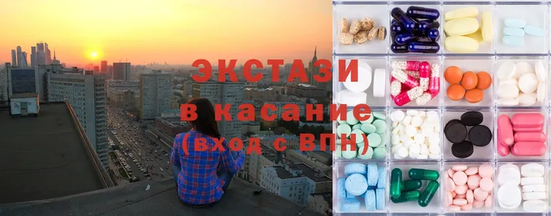 ЭКСТАЗИ mix  закладка  Новочебоксарск 