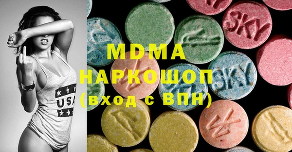 MDMA Балахна