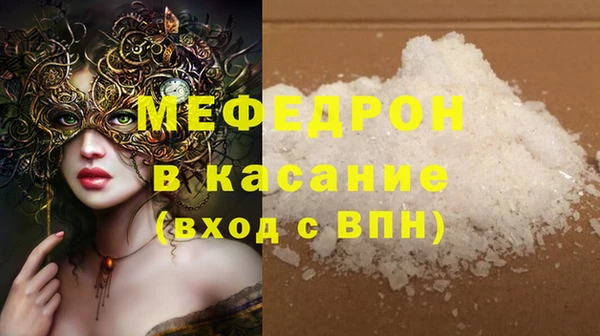 MDMA Балахна