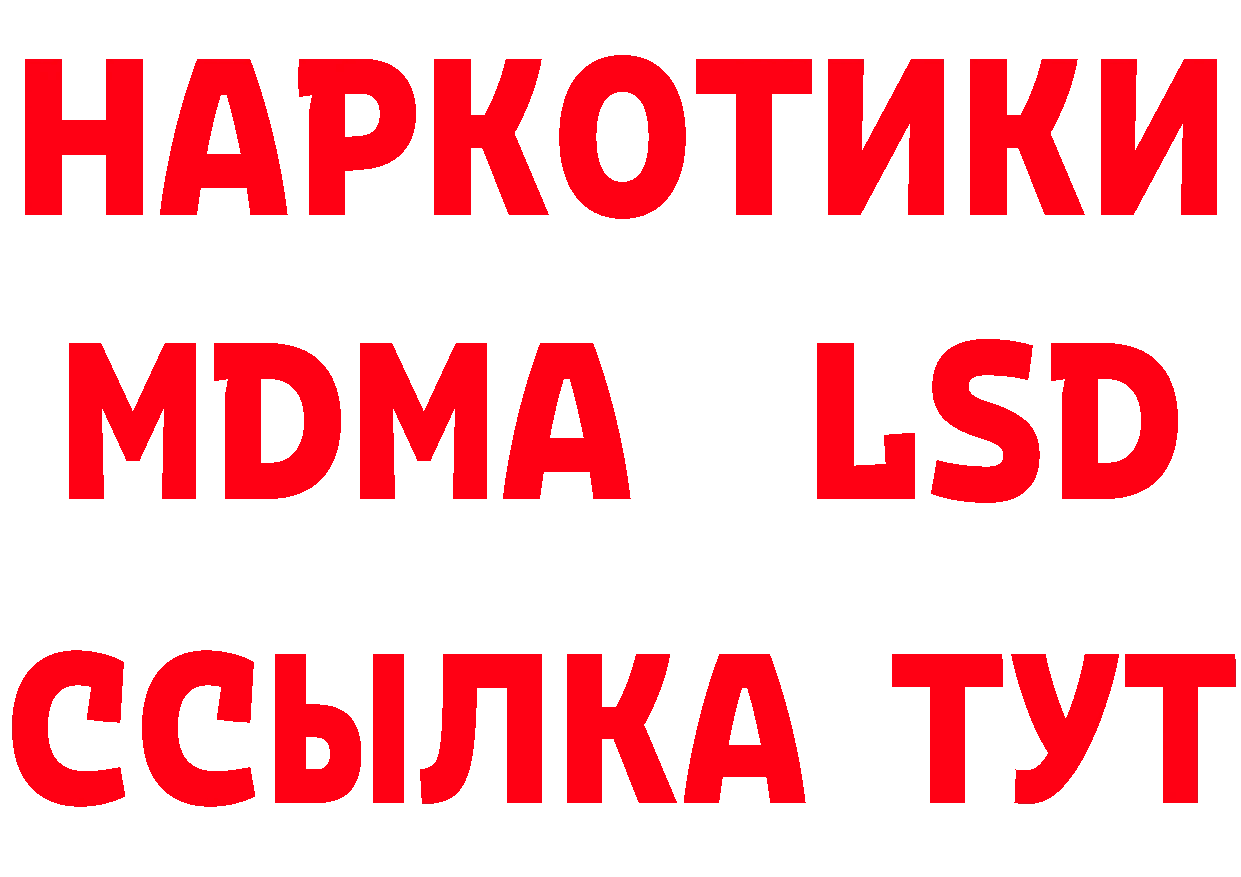 БУТИРАТ Butirat маркетплейс это МЕГА Новочебоксарск