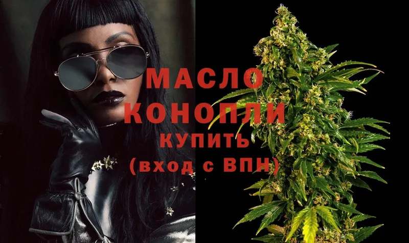 Дистиллят ТГК Wax  где купить   mega вход  Новочебоксарск 